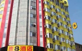 Super 8 Hotel Tonglu Fuchun Hangzhou